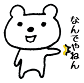 A sticker of a white bear sticker #11010609