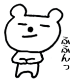 A sticker of a white bear sticker #11010615