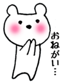 A sticker of a white bear sticker #11010618