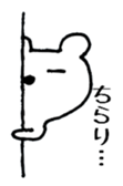 A sticker of a white bear sticker #11010619