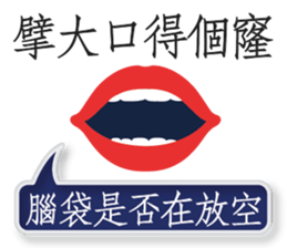 Simple is the VERY Can We Help? sticker #11010628