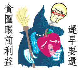 Simple is the VERY Can We Help? sticker #11010633