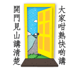 Simple is the VERY Can We Help? sticker #11010660