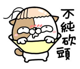 Cat Vinci sticker #11010671