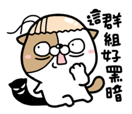 Cat Vinci sticker #11010677