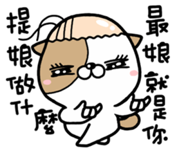 Cat Vinci sticker #11010687