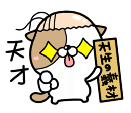 Cat Vinci sticker #11010692