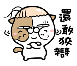 Cat Vinci sticker #11010698