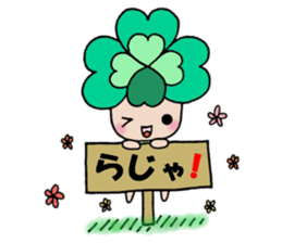 Yotsuba chan!(4) sticker #11010790