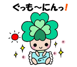Yotsuba chan!(4) sticker #11010792