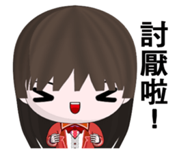Good Girl Nana (Happy Version) sticker #11010865