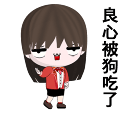 Good Girl Nana (Happy Version) sticker #11010869