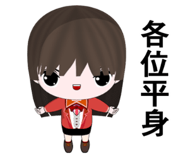 Good Girl Nana (Happy Version) sticker #11010878
