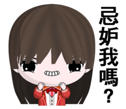 Good Girl Nana (Happy Version) sticker #11010884