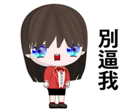 Good Girl Nana (Happy Version) sticker #11010888