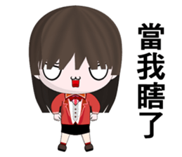 Good Girl Nana (Happy Version) sticker #11010891
