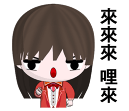 Good Girl Nana (Happy Version) sticker #11010897
