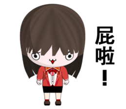 Good Girl Nana (Happy Version) sticker #11010898