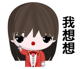 Good Girl Nana (Happy Version) sticker #11010900