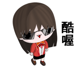 Good Girl Nana (Happy Version) sticker #11010901