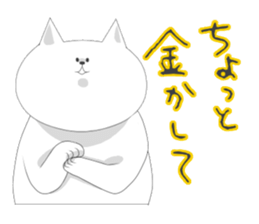 it is full of cats sticker #11010907