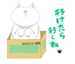 it is full of cats sticker #11010910