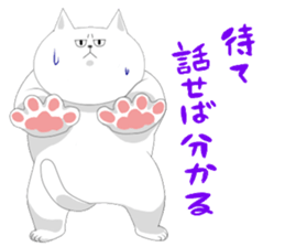 it is full of cats sticker #11010911