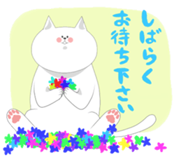 it is full of cats sticker #11010916