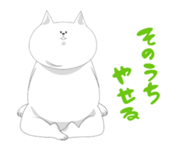 it is full of cats sticker #11010918