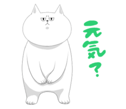 it is full of cats sticker #11010920