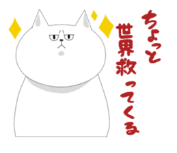 it is full of cats sticker #11010922