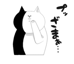 it is full of cats sticker #11010924