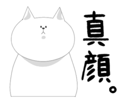 it is full of cats sticker #11010925