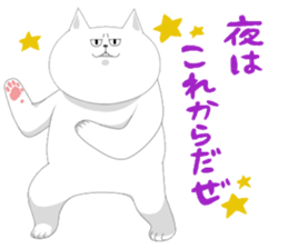 it is full of cats sticker #11010926