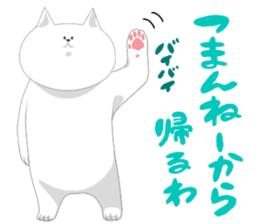 it is full of cats sticker #11010928