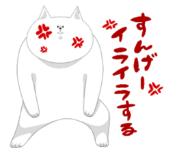 it is full of cats sticker #11010929