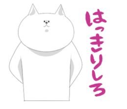 it is full of cats sticker #11010930