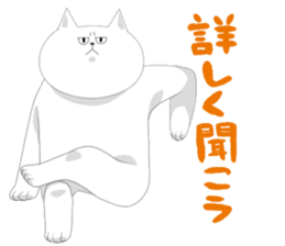 it is full of cats sticker #11010932