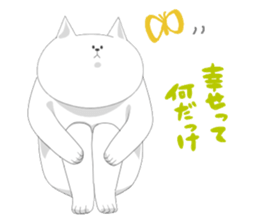 it is full of cats sticker #11010934