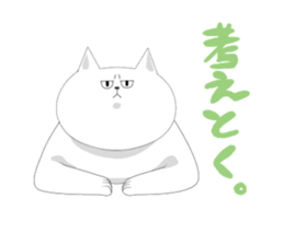 it is full of cats sticker #11010936