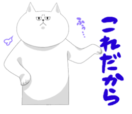 it is full of cats sticker #11010939