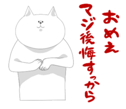 it is full of cats sticker #11010941