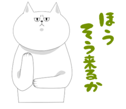 it is full of cats sticker #11010942