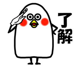 It is the Sticker which father uses. sticker #11011388