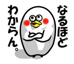 It is the Sticker which father uses. sticker #11011389