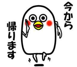 It is the Sticker which father uses. sticker #11011392