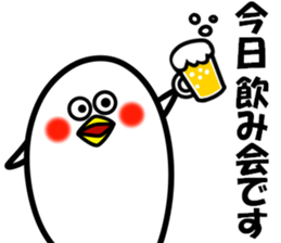 It is the Sticker which father uses. sticker #11011394