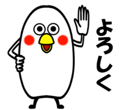 It is the Sticker which father uses. sticker #11011403