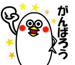 It is the Sticker which father uses. sticker #11011410