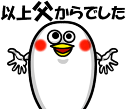 It is the Sticker which father uses. sticker #11011423